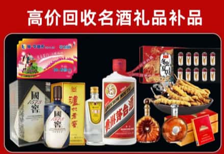 微山县回收80年茅台公司在哪？